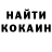 КОКАИН Боливия Inkar Aubakirova