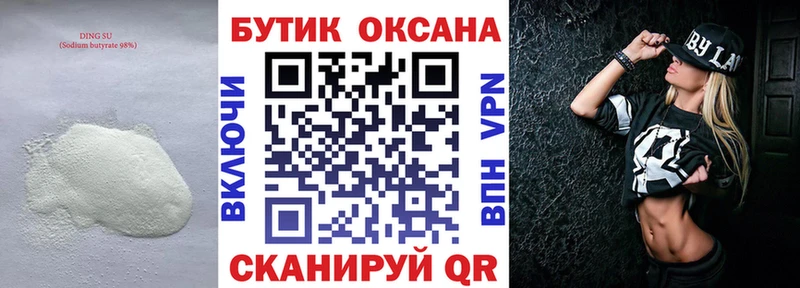 blacksprut как войти где найти наркотики Серафимович Бутират оксана