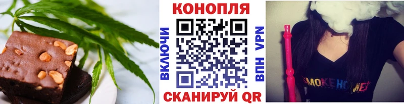 где купить наркотик  Серафимович  Cannafood конопля 