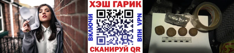 дарнет шоп  Серафимович  Гашиш ice o lator 