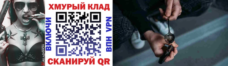 Героин герыч  как найти наркотики  ссылка на мегу ТОР  Серафимович 