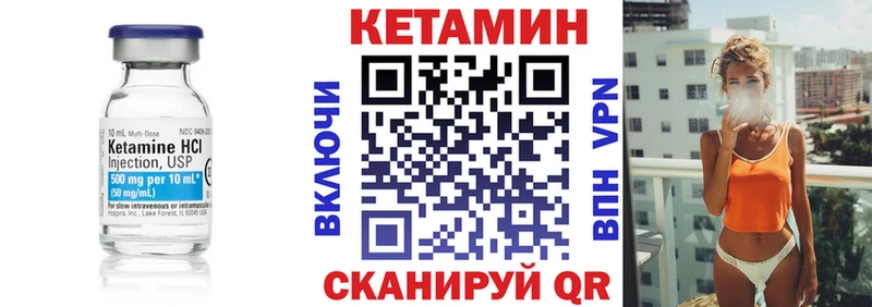 КЕТАМИН ketamine  Серафимович 