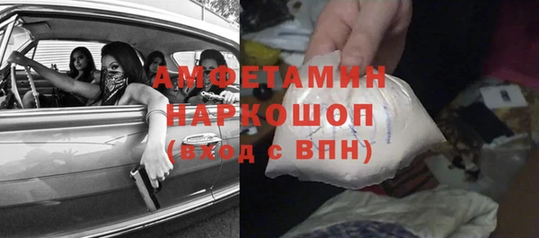 бутират Краснослободск