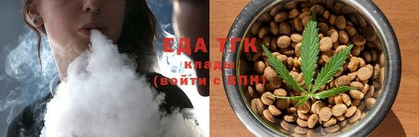 мефедрон мука Кулебаки