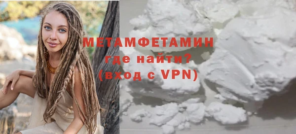 амф Куйбышев