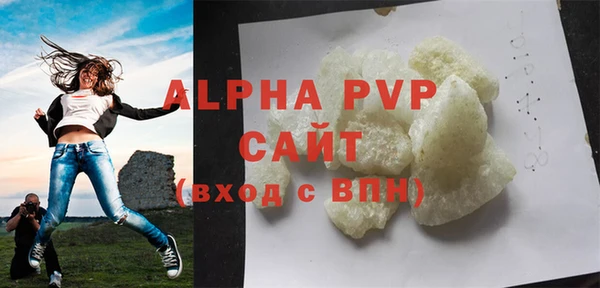 амф Куйбышев