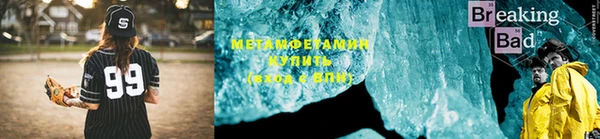 мефедрон мука Кулебаки