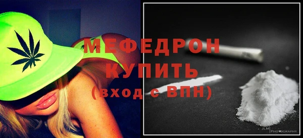 амф Куйбышев