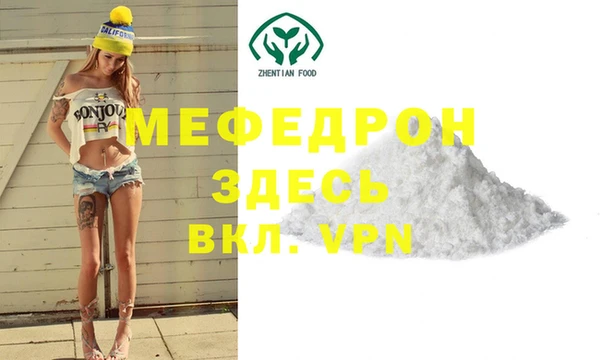 амф Куйбышев