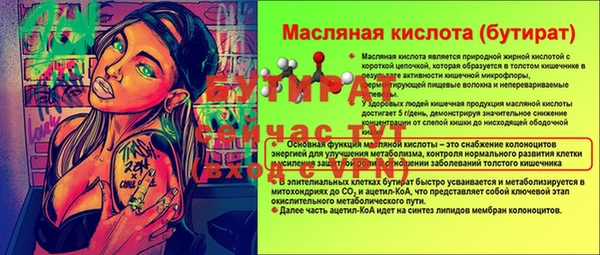 экстази Краснотурьинск