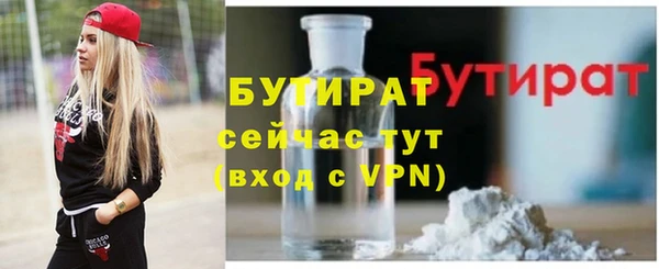 амф Куйбышев