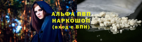 амф Куйбышев
