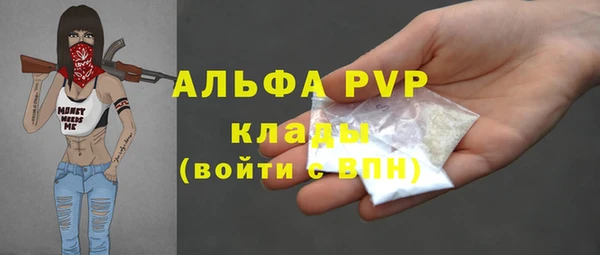 бутират Краснослободск
