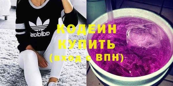 метадон Красноперекопск