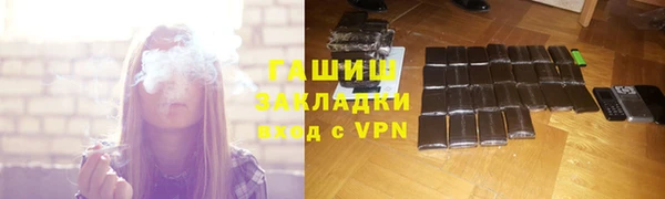бутират Краснослободск