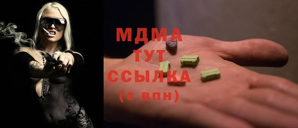 бутират Краснослободск