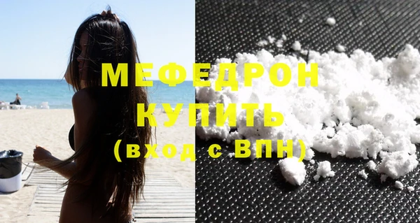мефедрон мука Кулебаки