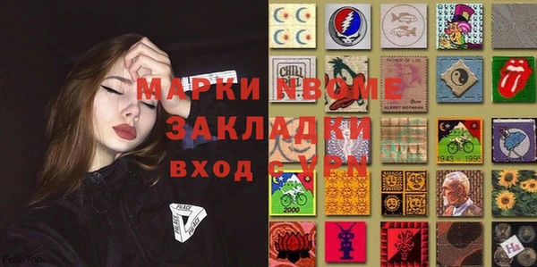 экстази Краснотурьинск