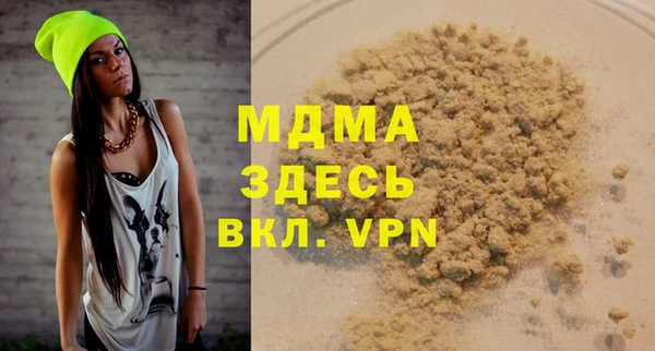 соль курить ск Киров