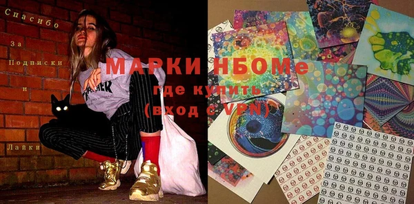 бутират Краснослободск