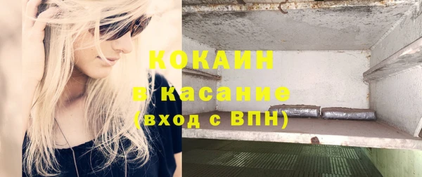 экстази Краснотурьинск