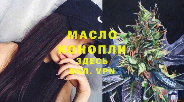 мефедрон мука Кулебаки