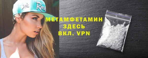 бутират Краснослободск