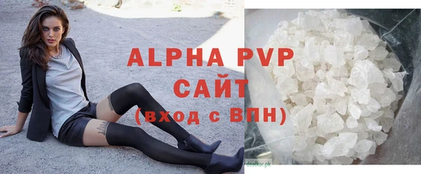 амф Куйбышев