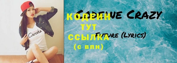 мефедрон мука Кулебаки