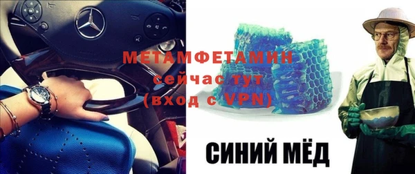 мефедрон мука Кулебаки