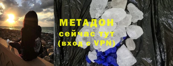 метадон Красноперекопск