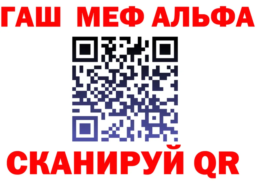 Alpha PVP Соль рабочий сайт маркетплейс hydra Серафимович