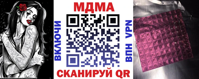МДМА Molly Серафимович