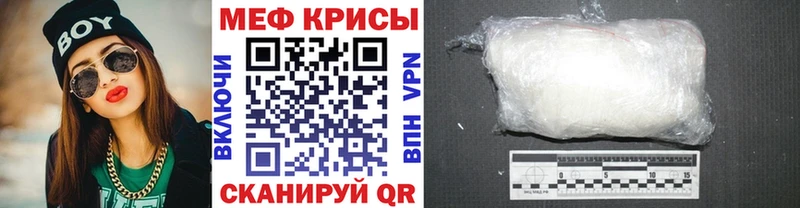 hydra ТОР Серафимович Меф кристаллы