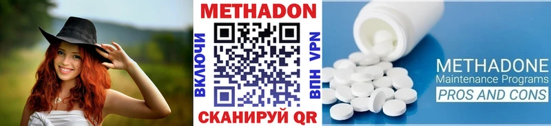 MEGA зеркало  Серафимович  МЕТАДОН VHQ 