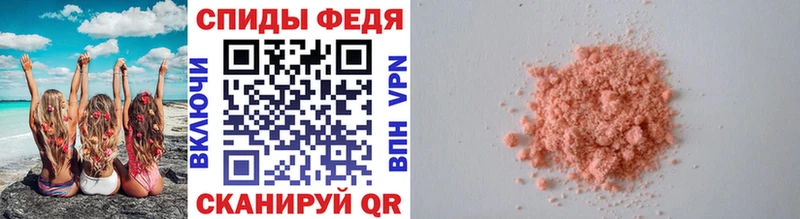 Метамфетамин Methamphetamine  Серафимович 