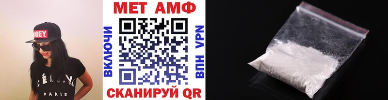 МЕТАМФЕТАМИН Декстрометамфетамин 99.9% Серафимович
