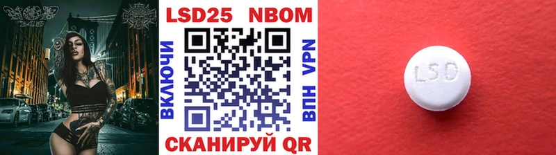 купить   Серафимович  Наркотические марки 1500мкг 