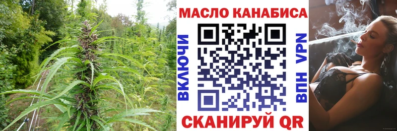 ТГК жижа  Серафимович 